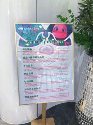 -安心妈妈月子中心(高新店)