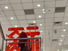 -新街口百货商场
