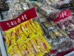 -北京稻香村(京港城生活广场店)