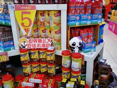 -家乐福(四元桥购物中心店)