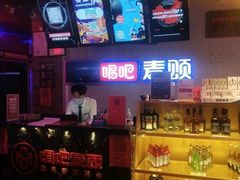 -唱吧麦颂KTV(马驹桥店)