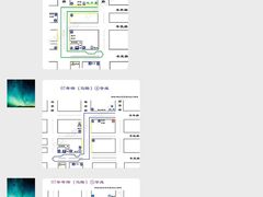 -通略驾校(新村路店)