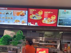 -德克士(前门店)