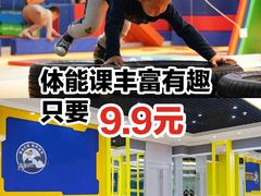 -能量学院少儿体能运动馆(公园1872店)
