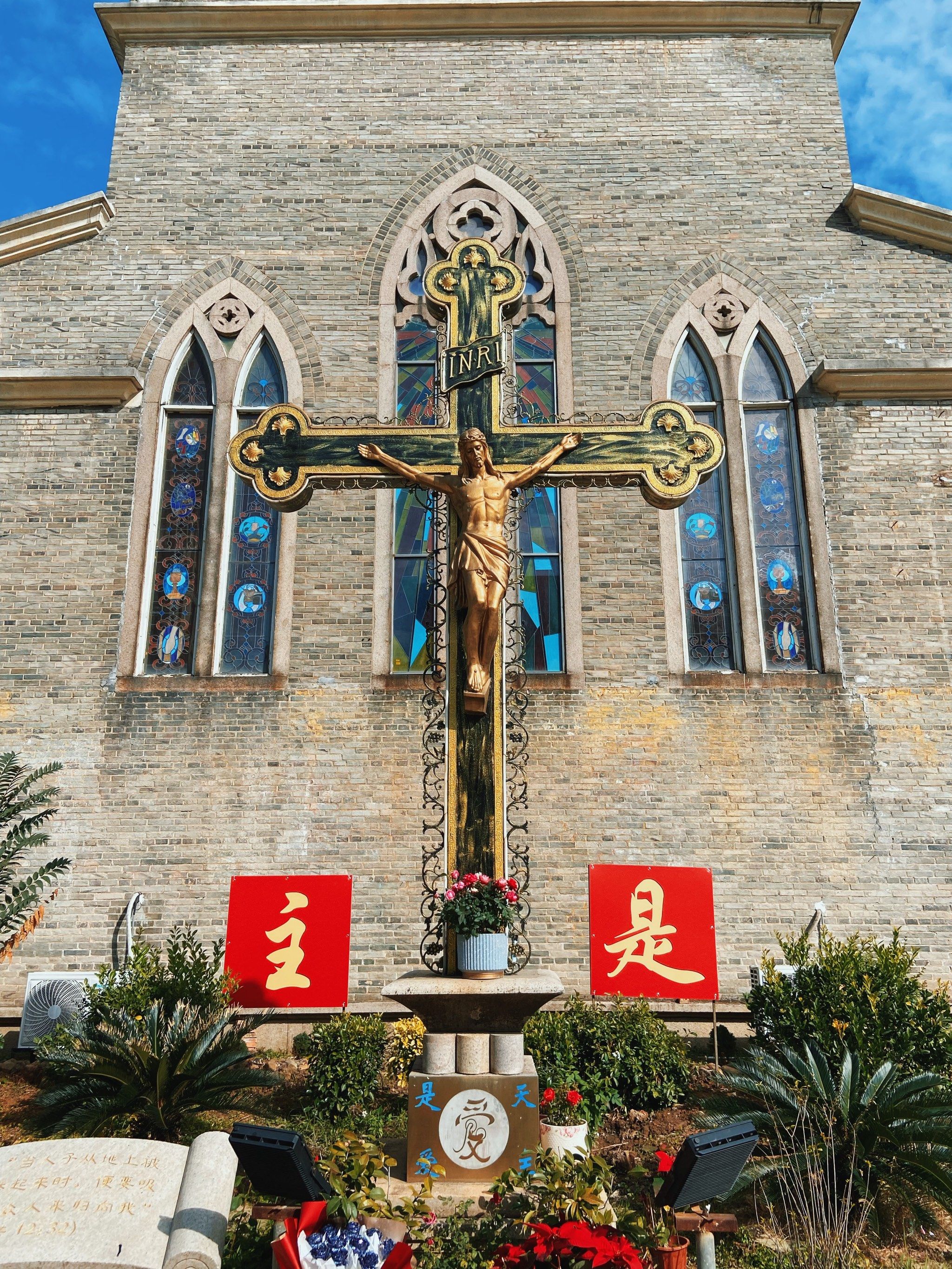 寻景·泛船浦天主教堂