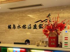 -候鸟水榕庄度假酒店