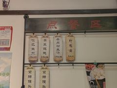 -哑巴生煎(临顿路店)