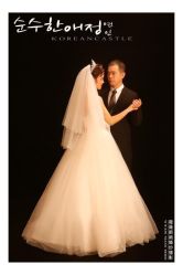 -薇薇新娘婚纱摄影(蓝田店)