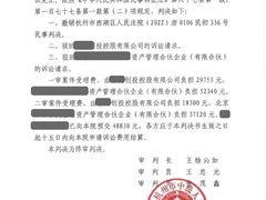 -广东罗欢平律师事务所