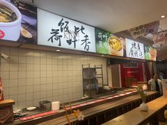 -72街荷叶饭(东方宝泰广场店)