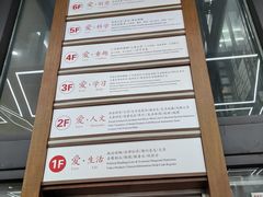 -新华书店(新街口旗舰店)