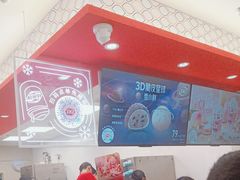 -DQ·蛋糕·冰淇淋(南开大悦城2F店)