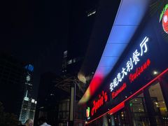 -安妮意大利餐厅(世贸天阶店)