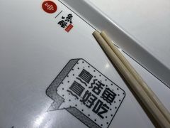 -鱼酷活鱼烤鱼(恒隆广场店)