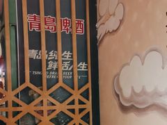 -川味堂·四川豆花(八卦岭店)