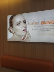 点击看大图 -东莞台心医院-医疗美容