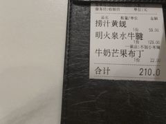 -3号仓库·创意中国菜(新世界城店)