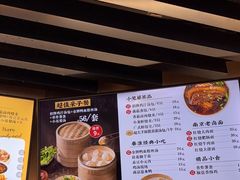 -鸡鸣汤包(红山动物园店)