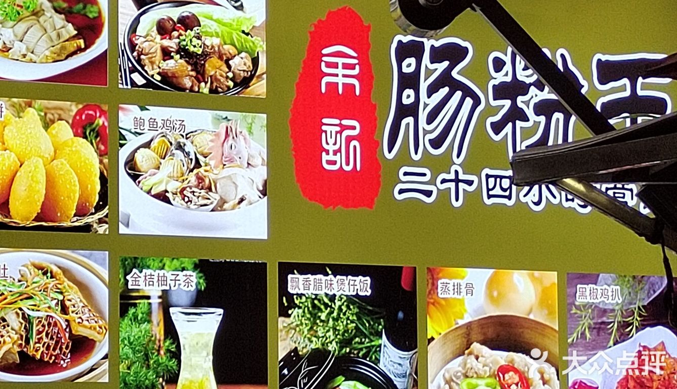 看着我长大的沙井夜茶店