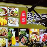 看着我长大的沙井夜茶店