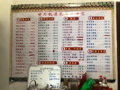 -武汉世外桃源农庄