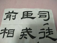 -秦汉胡同国学书院(川沙分馆)