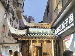 -東茅街茶馆
