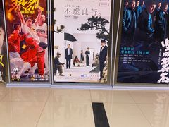 -横店电影城(李沧店)