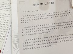 -剧狐剧本杀·月球探案馆(人民广场1号店)