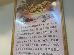 -蛙大侠香辣牛蛙火锅店(总店)