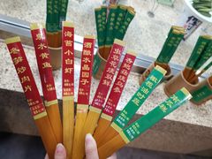 -吕宋海鲜楼