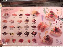 -争鲜回转寿司(南开大悦城店)