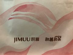 -积慕Cake(解放大道店)