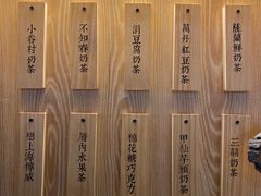 菜单-厝内小眷村(西单大悦城店)