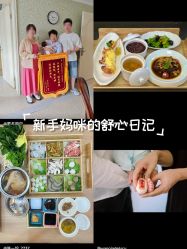 -上海百佳母婴护理中心