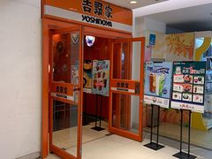 -吉野家(华联商厦店)