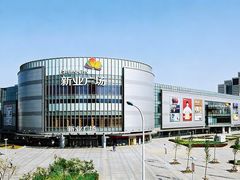 -新业广场(友谊路店)