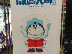 -SFC上影影城(南京新城市广场店)