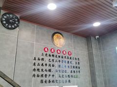 -清真马虎面馆(西七路店)