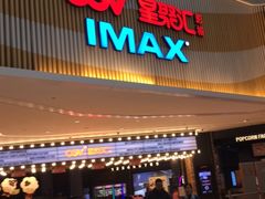 -CGV影城(源著IMAX店)