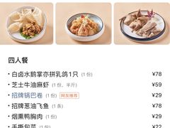 -岭南海晏楼(东晓南店)