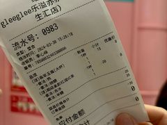 -gleeglee乐溢亦茶(合生汇店)