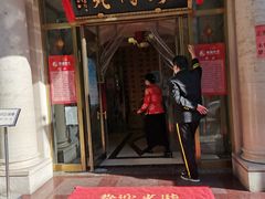门面-烤肉宛饭庄(南礼士路店)