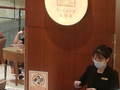 -怡咖啡海鲜自助餐厅(浦东香格里拉店)