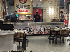 -英雄故事地摊烤肉(马驹桥店)