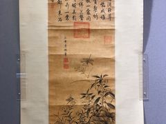 -上海静安香格里拉大酒店