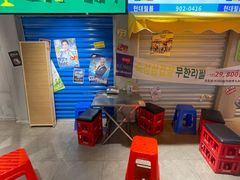 -Meet Sun韩式大排档(五一广场7MALL店)