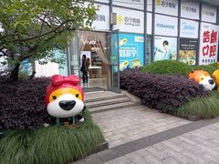 -苏宁易购(上海沪太路二店)