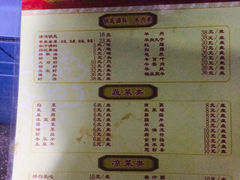 鑫龙火锅城(北园店)-鑫龙火锅城(嘉汇广场店)