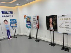 -欢乐口腔医院(顺义分院)